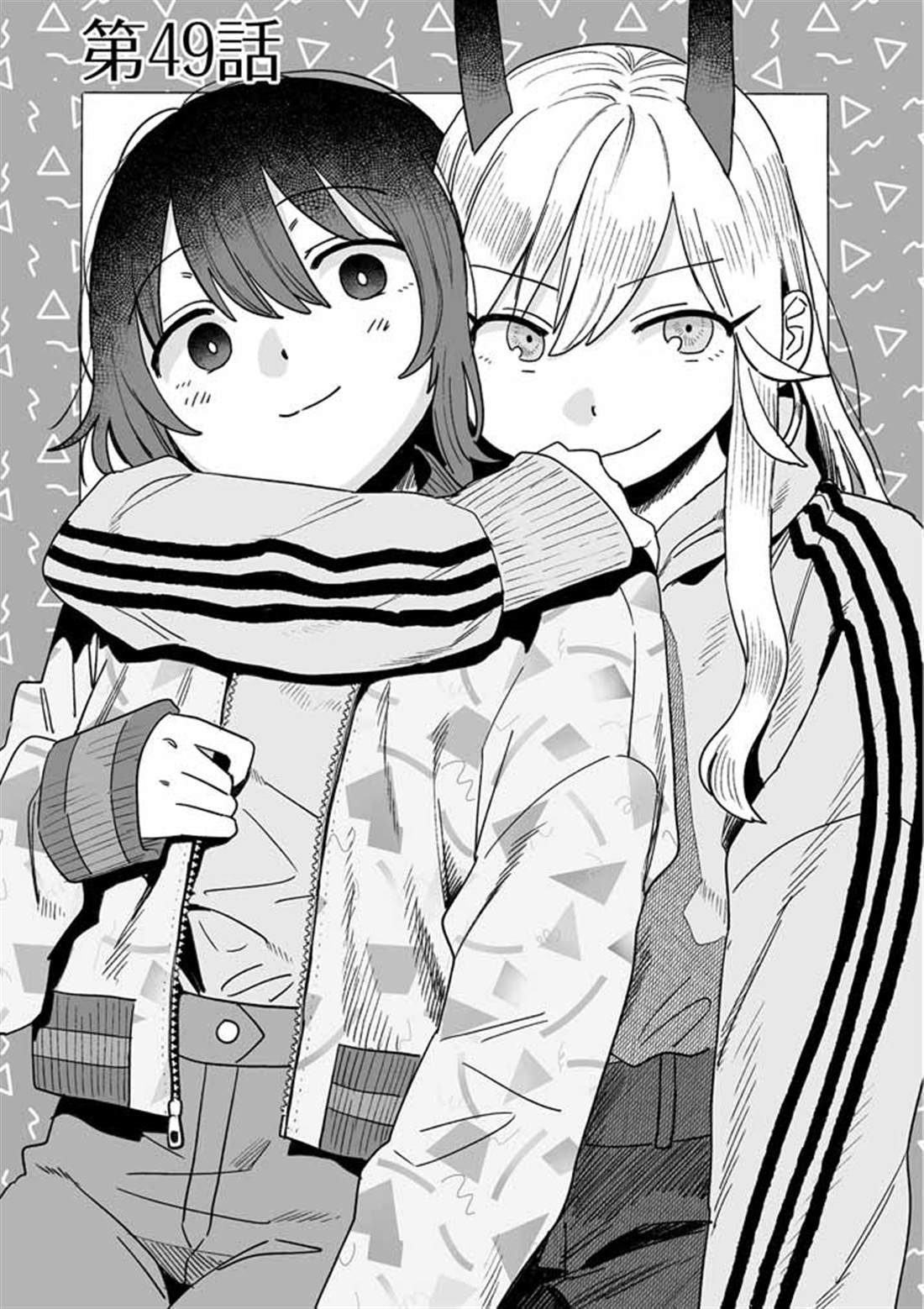 第49话