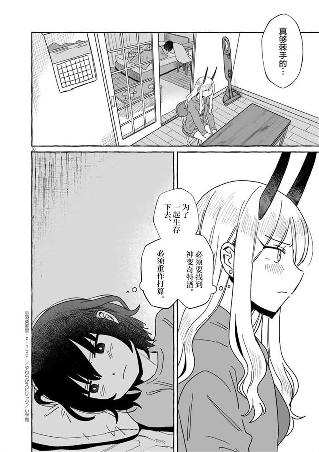 第49话