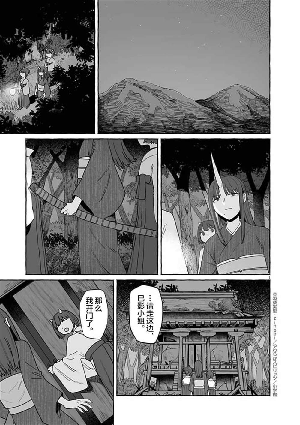 第50话