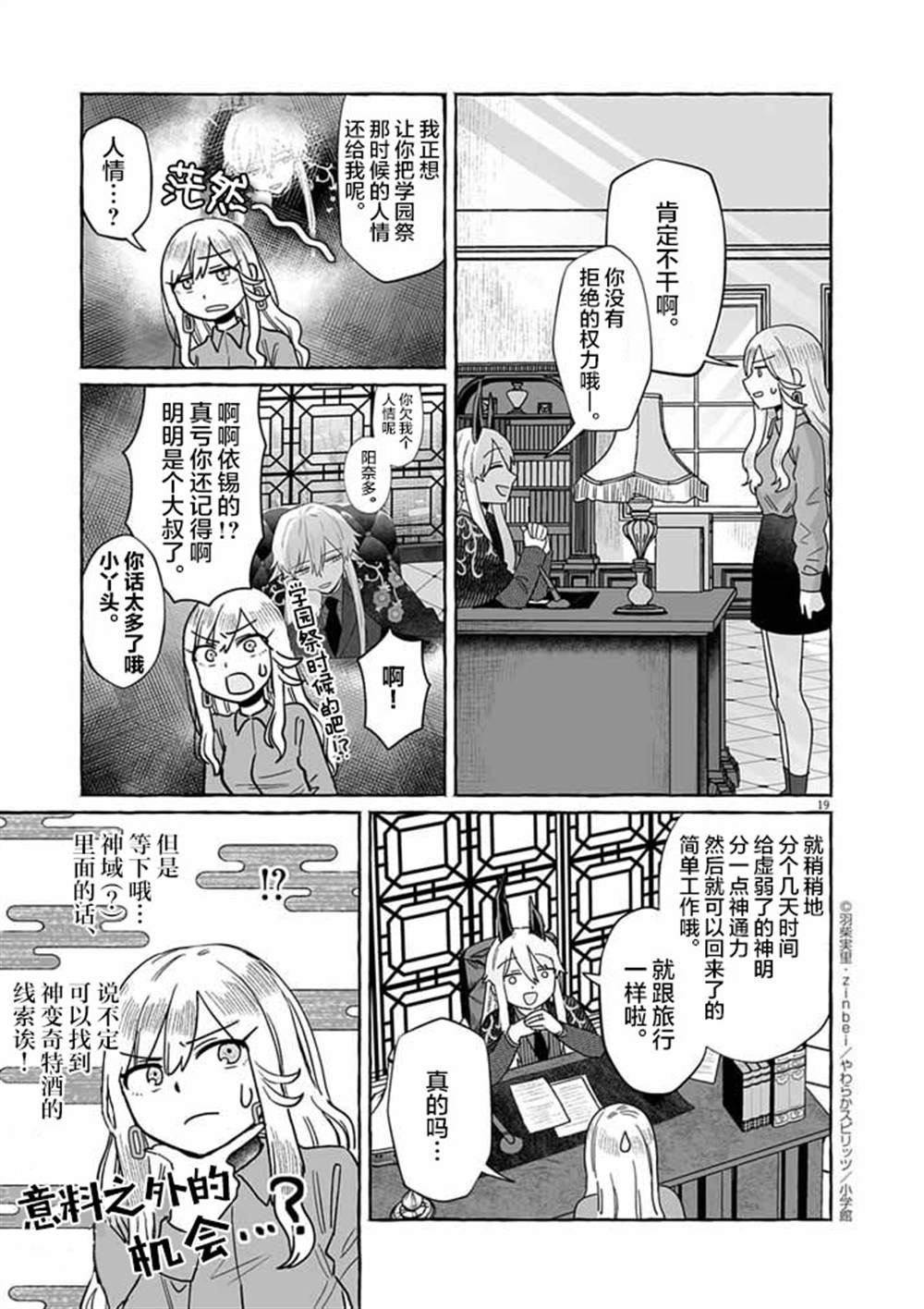 第50话