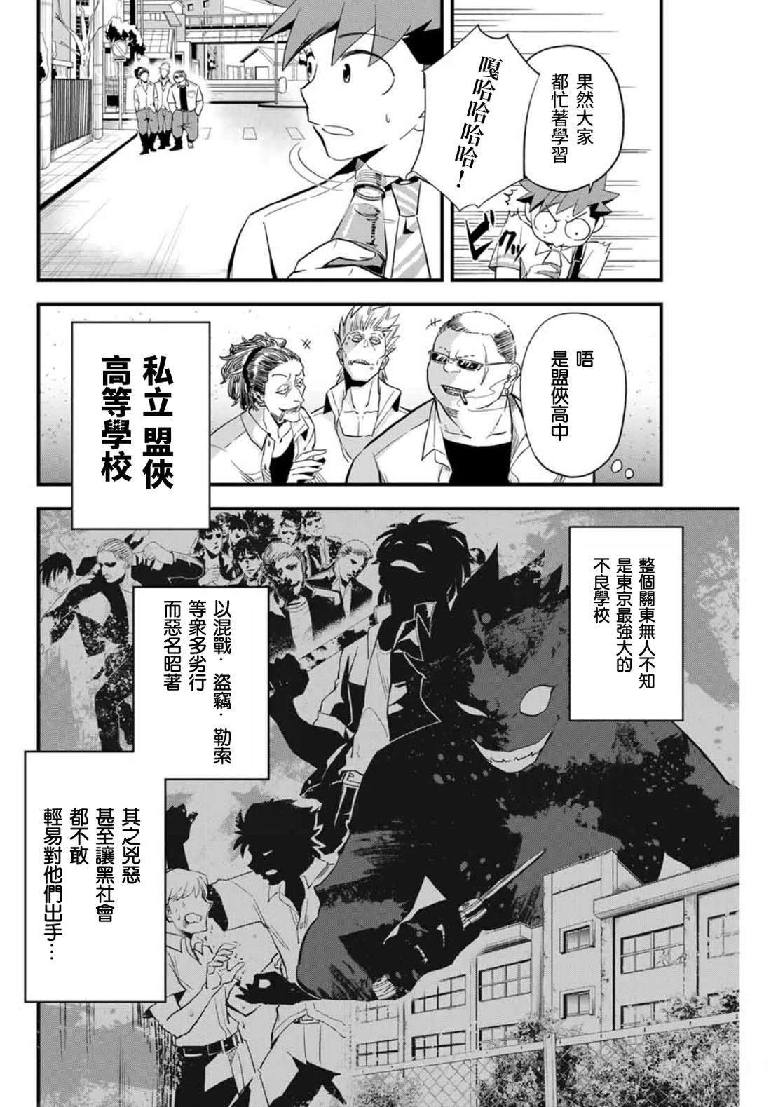 第1话