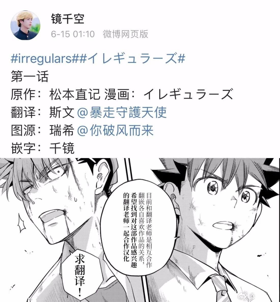 第1话