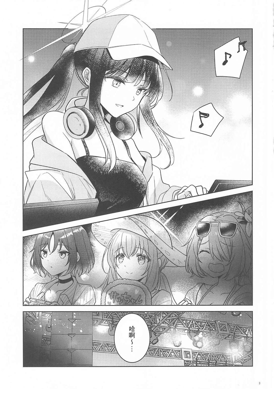 短篇
