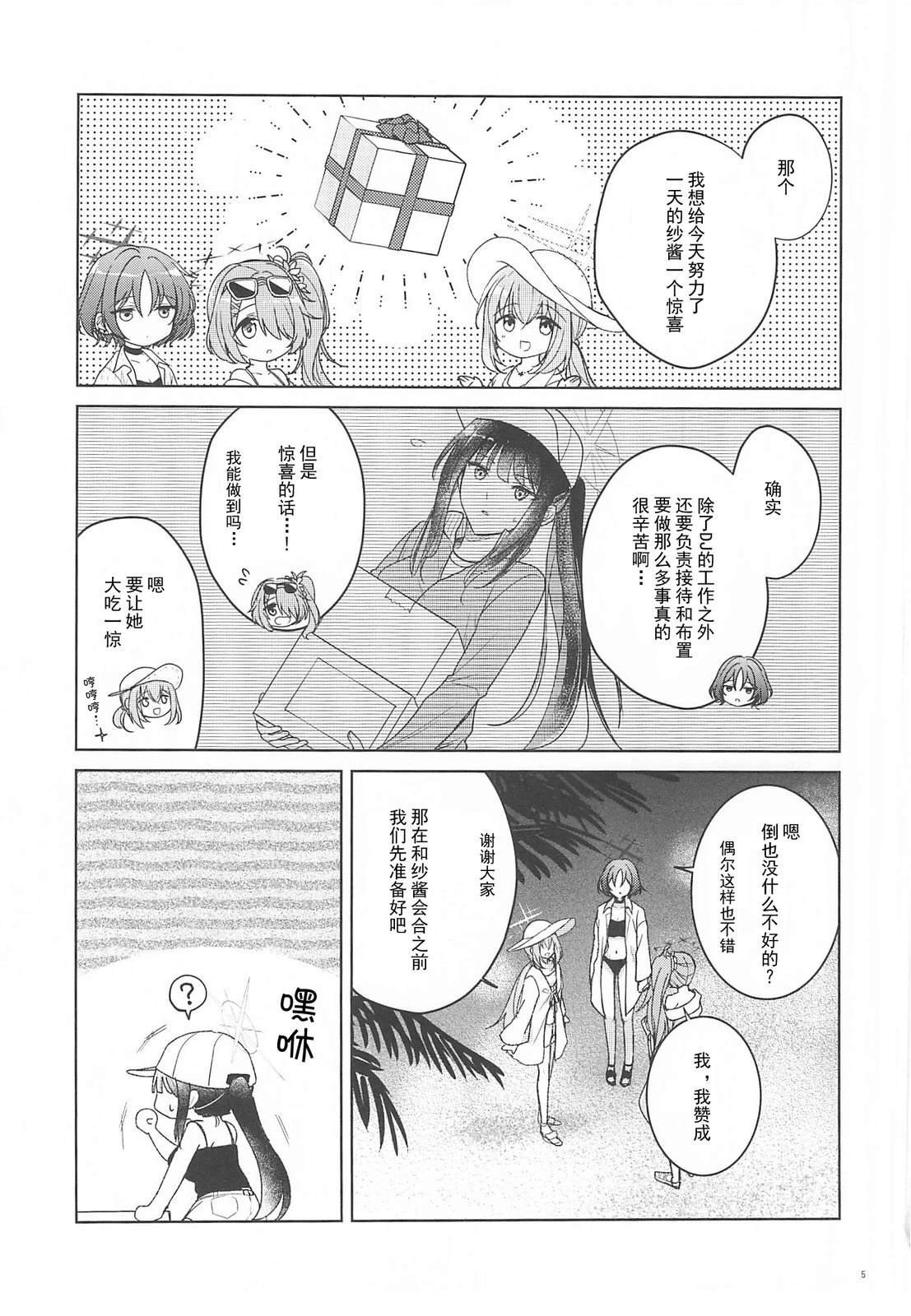 短篇