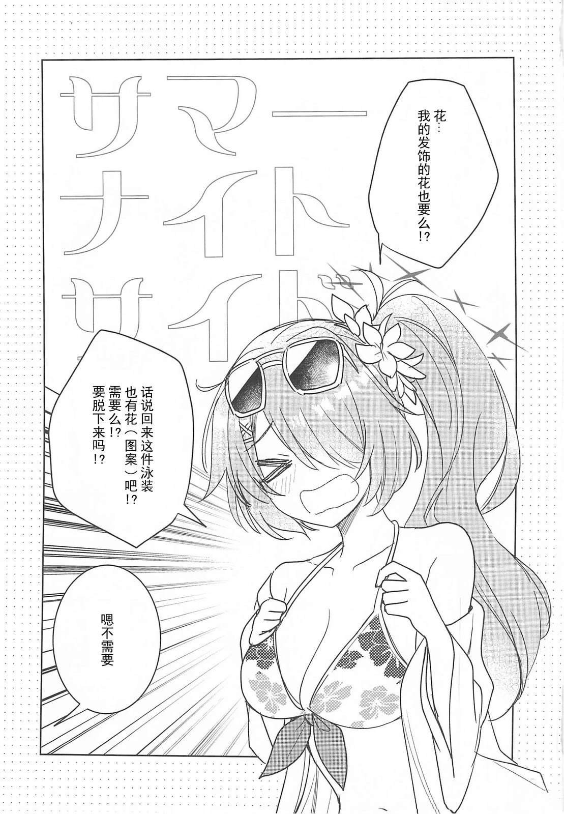 短篇