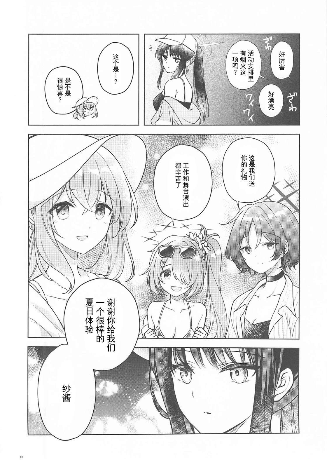 短篇