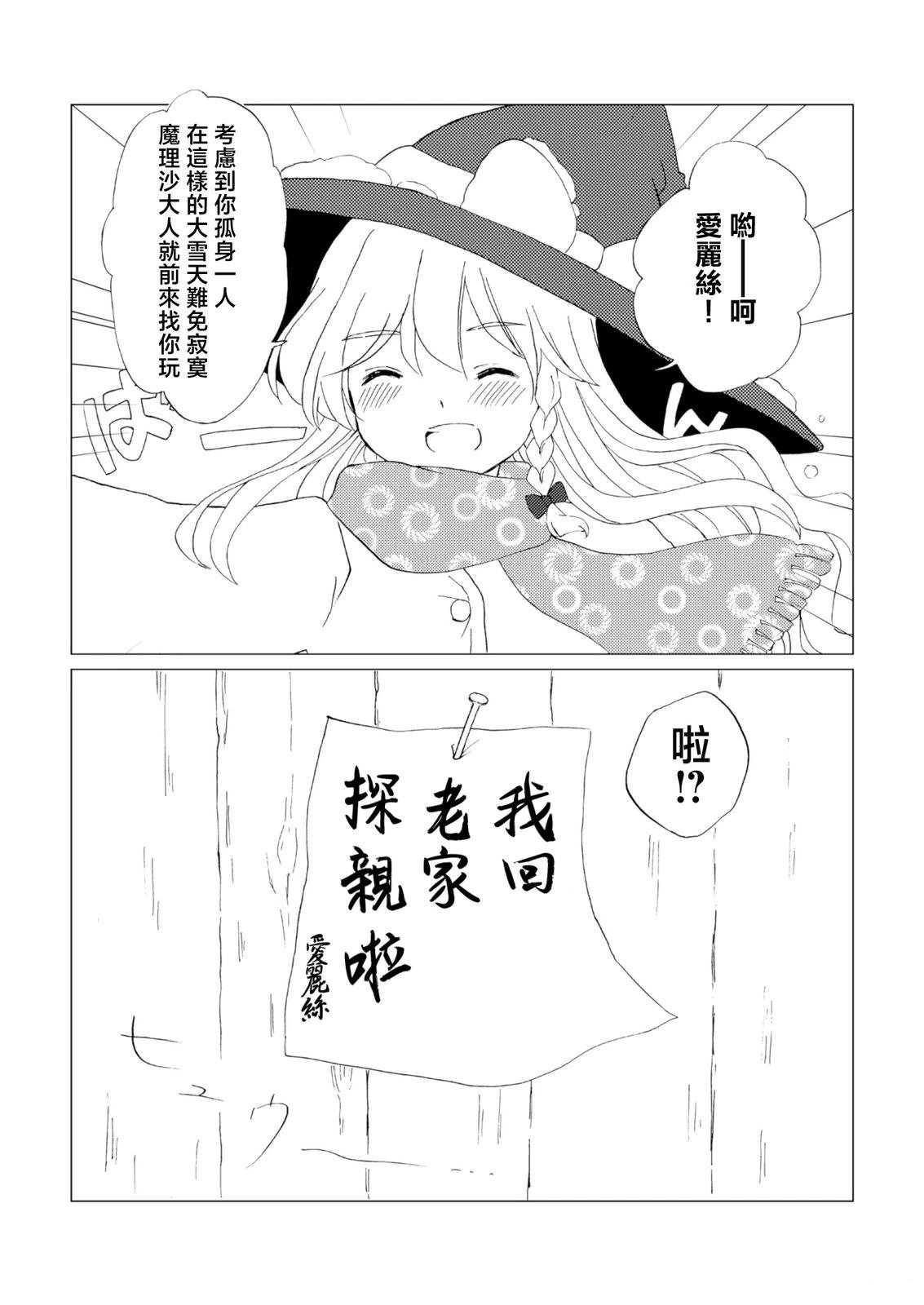 短篇