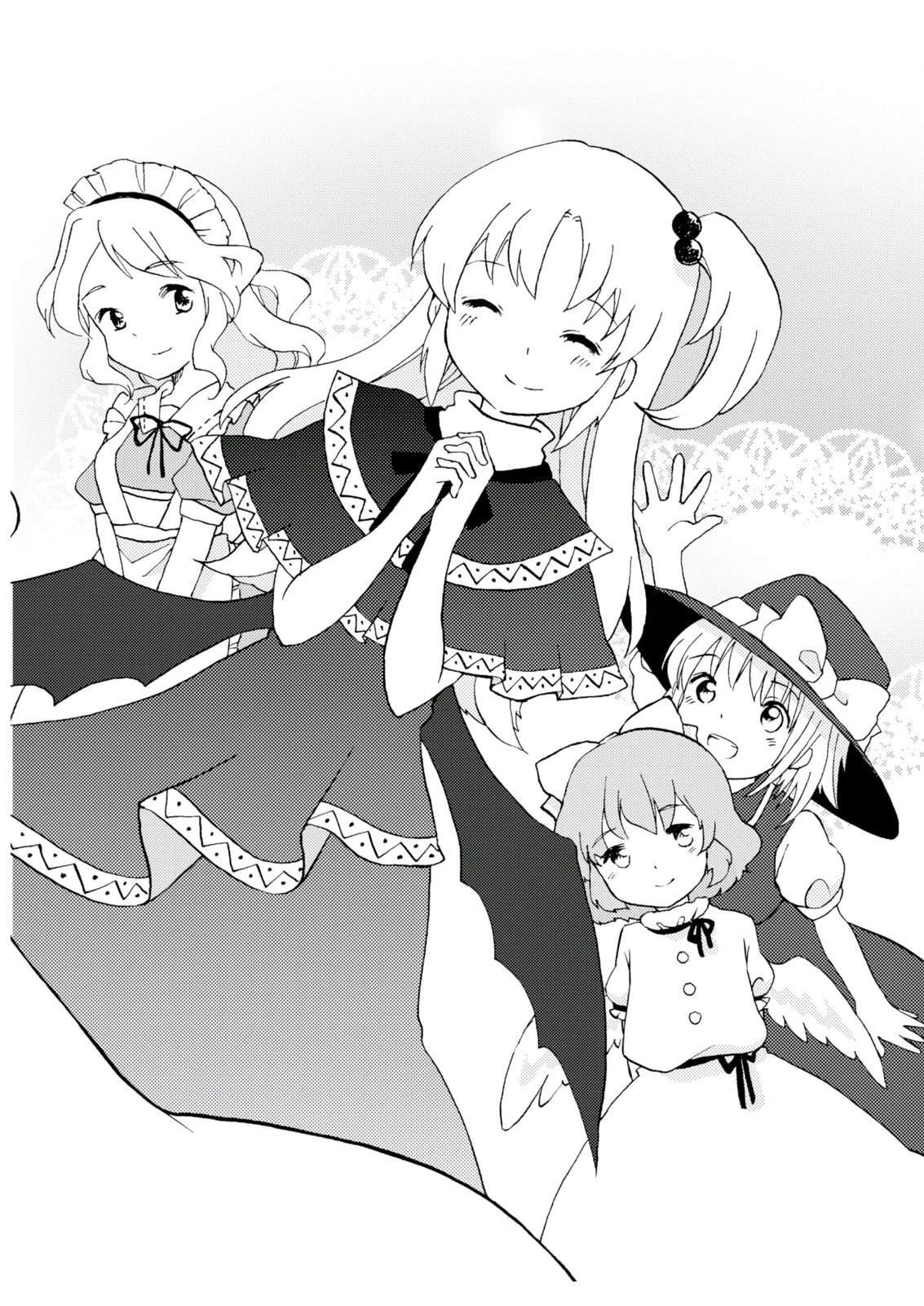 短篇