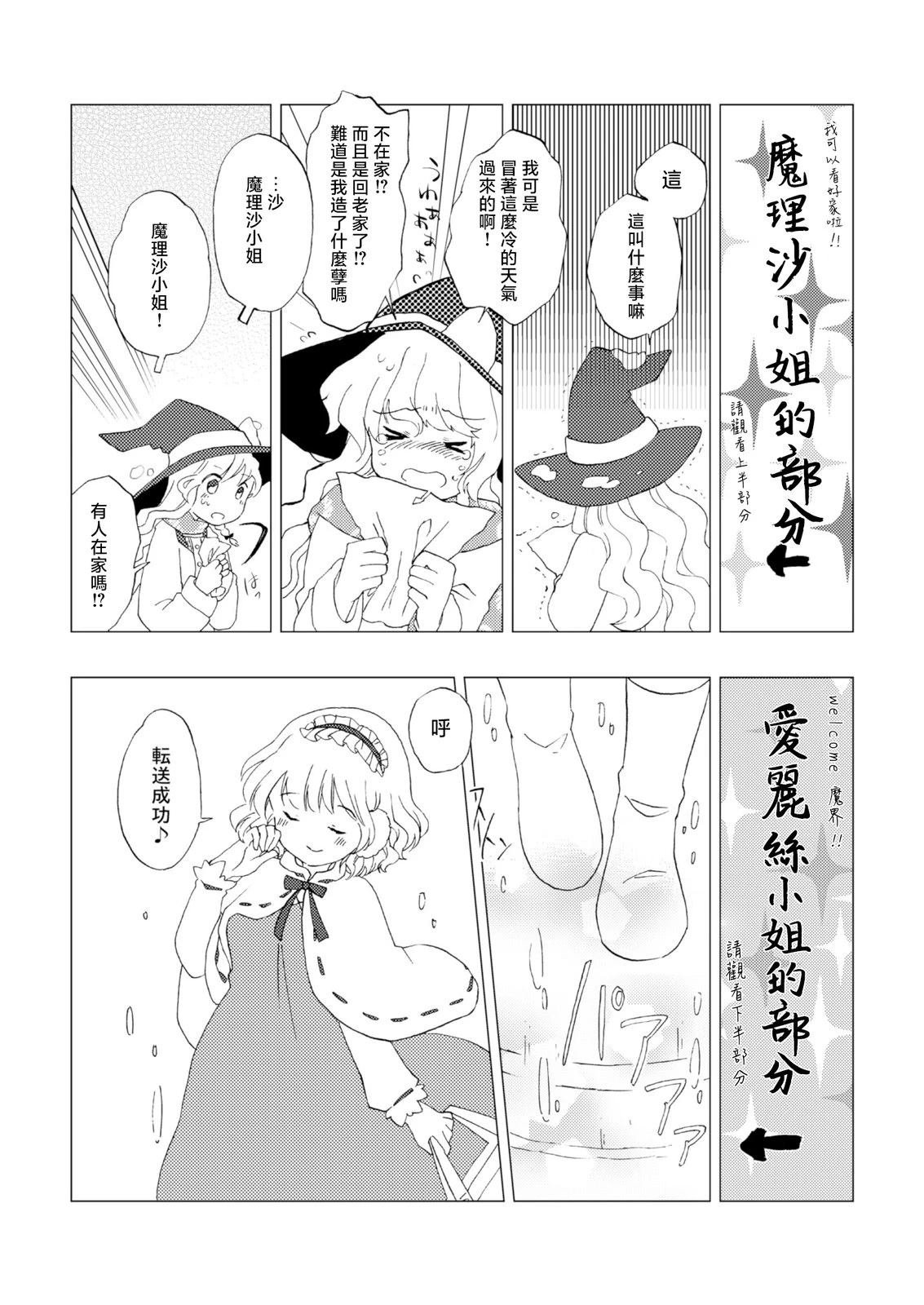 短篇