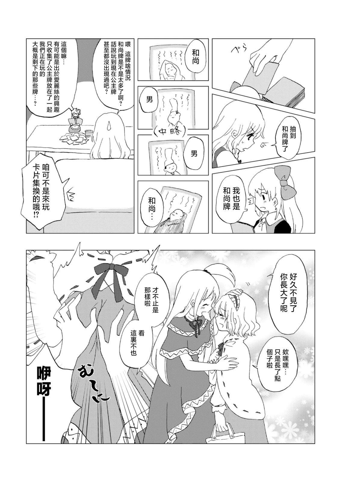 短篇