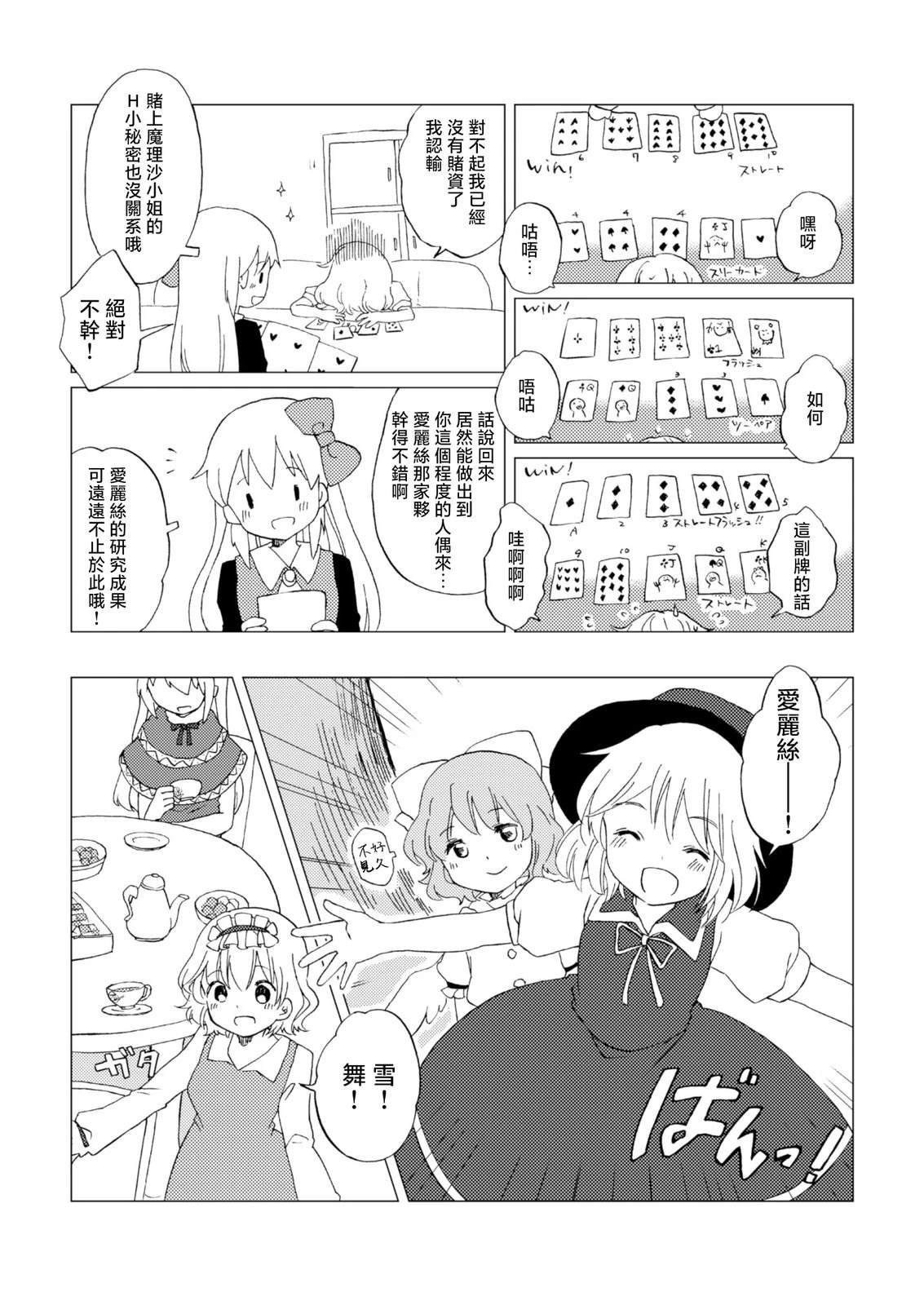 短篇
