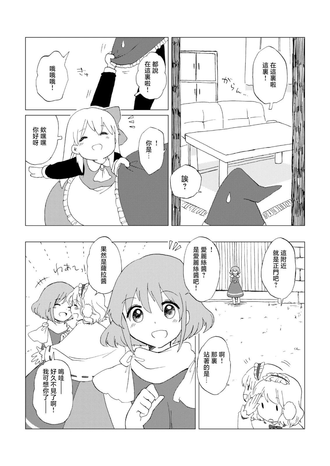 短篇