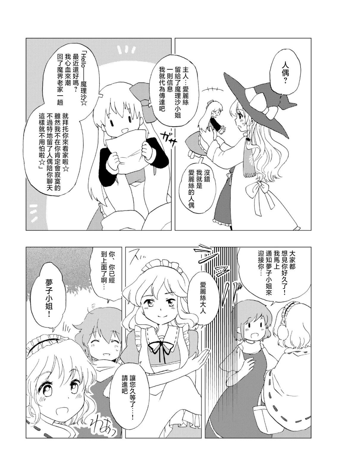 短篇