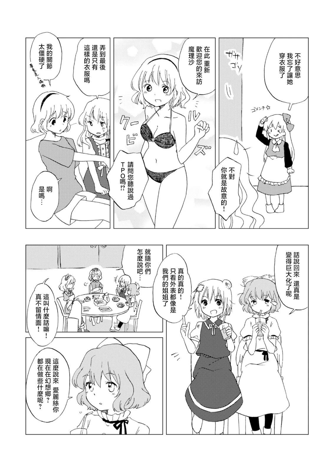 短篇
