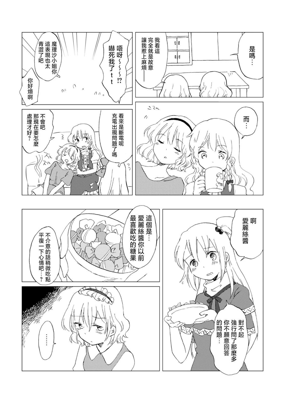 短篇