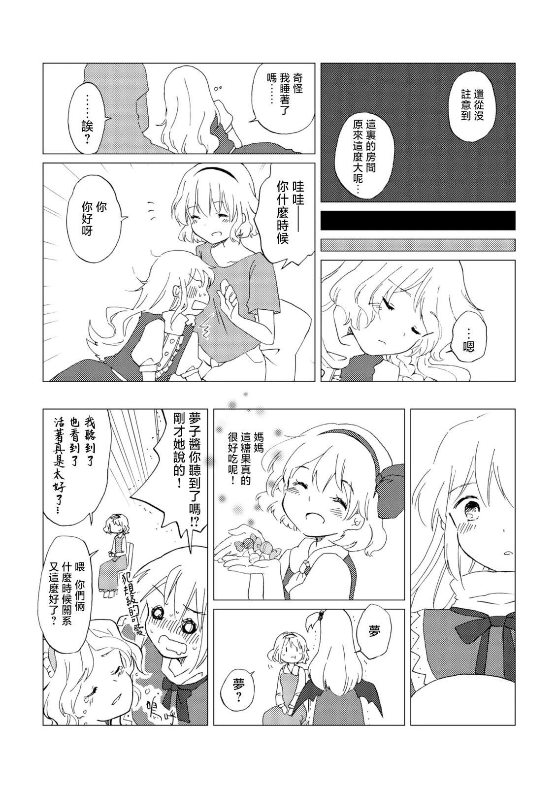短篇