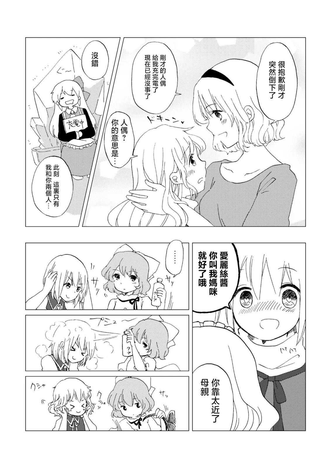 短篇