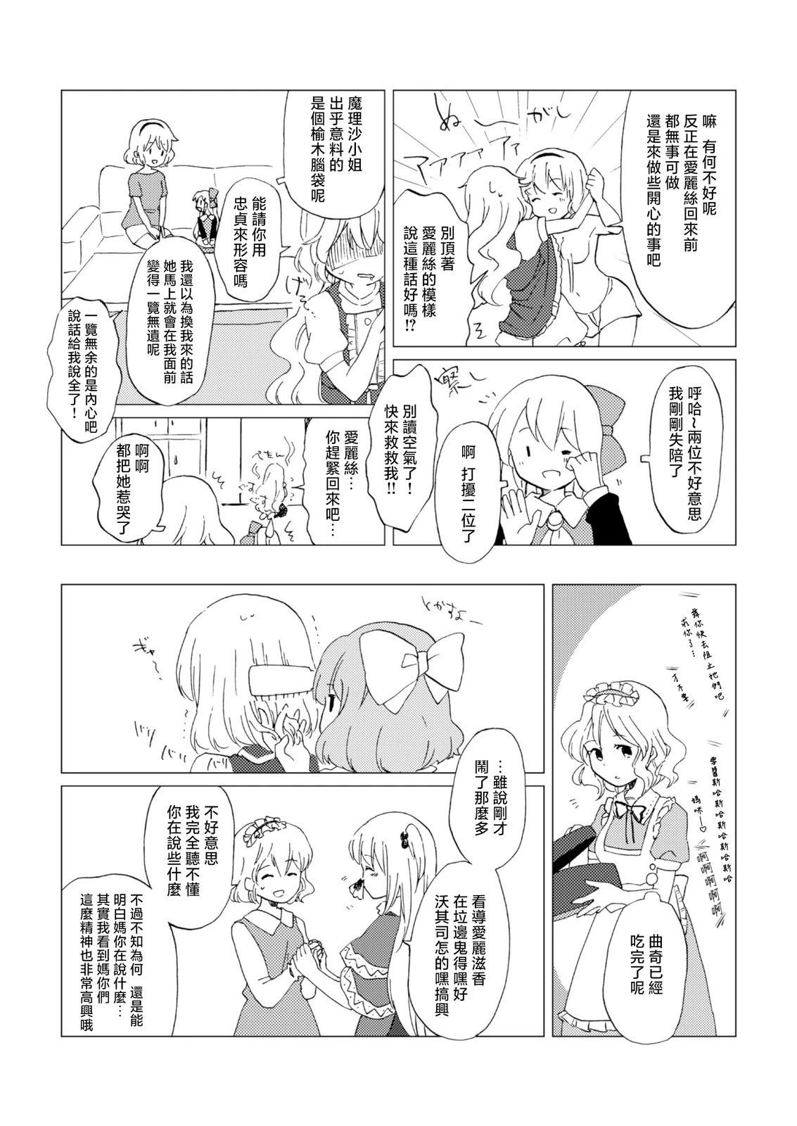 短篇