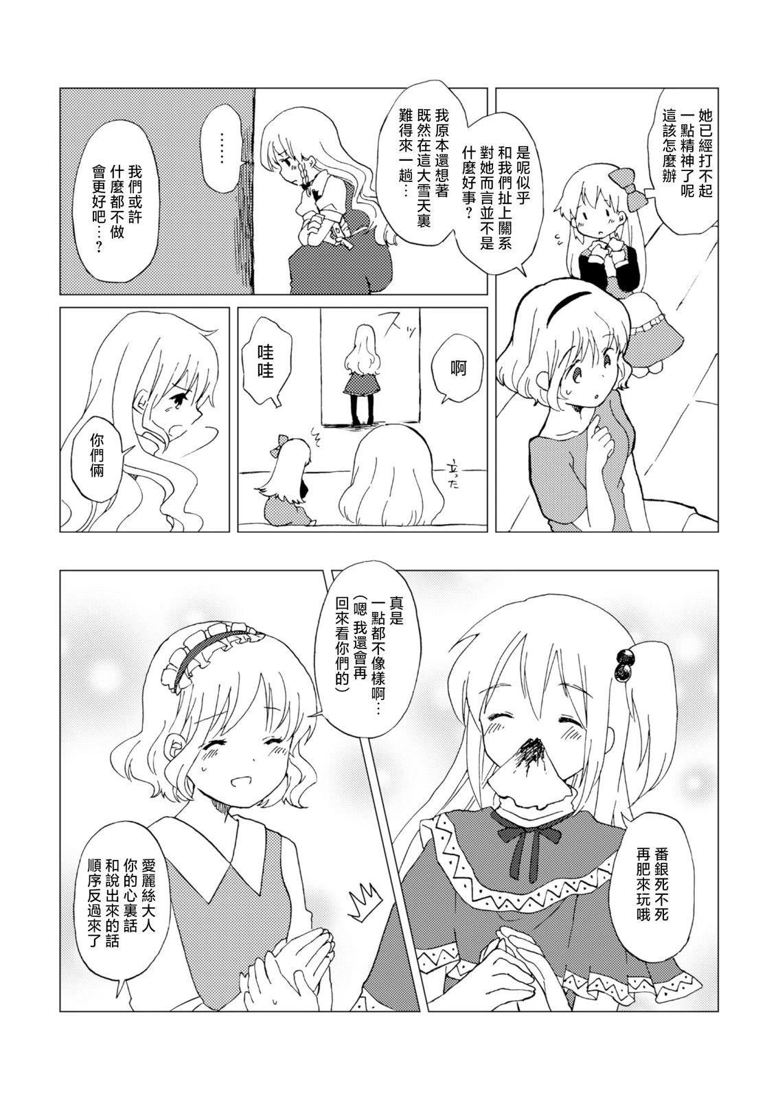 短篇