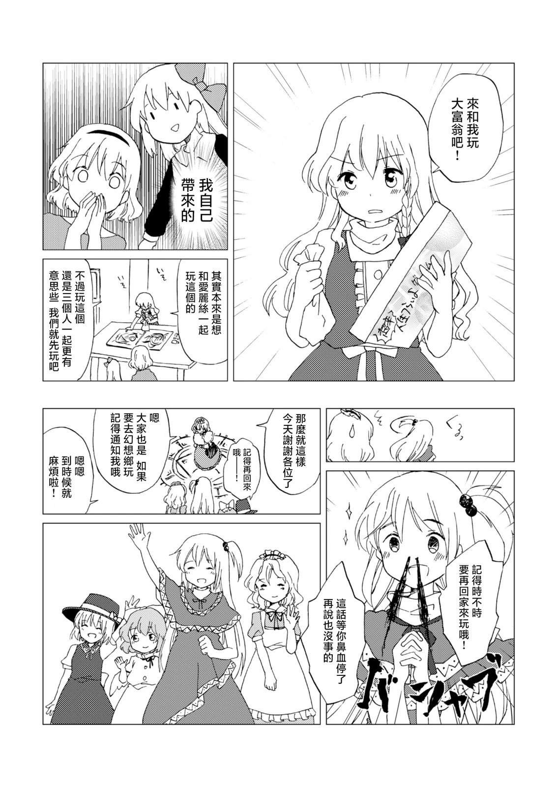 短篇