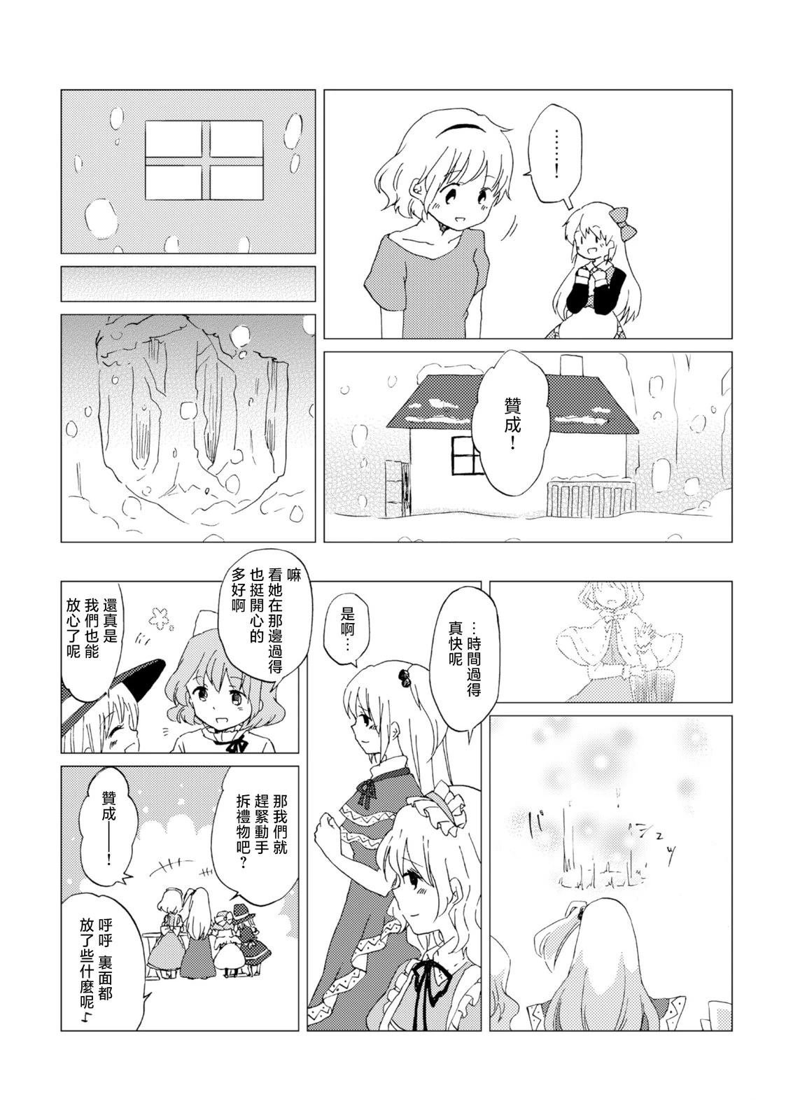 短篇