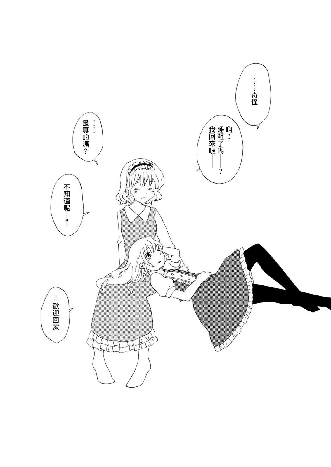 短篇