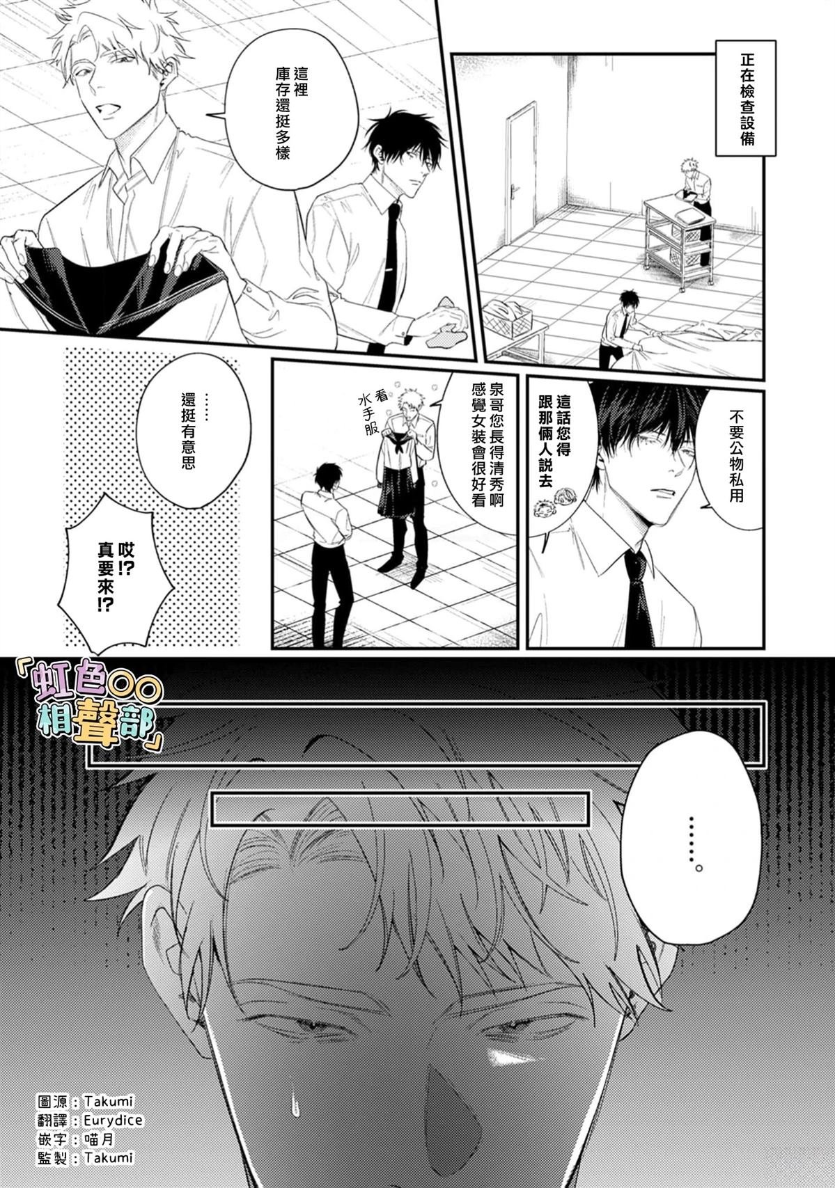 cmoa特典