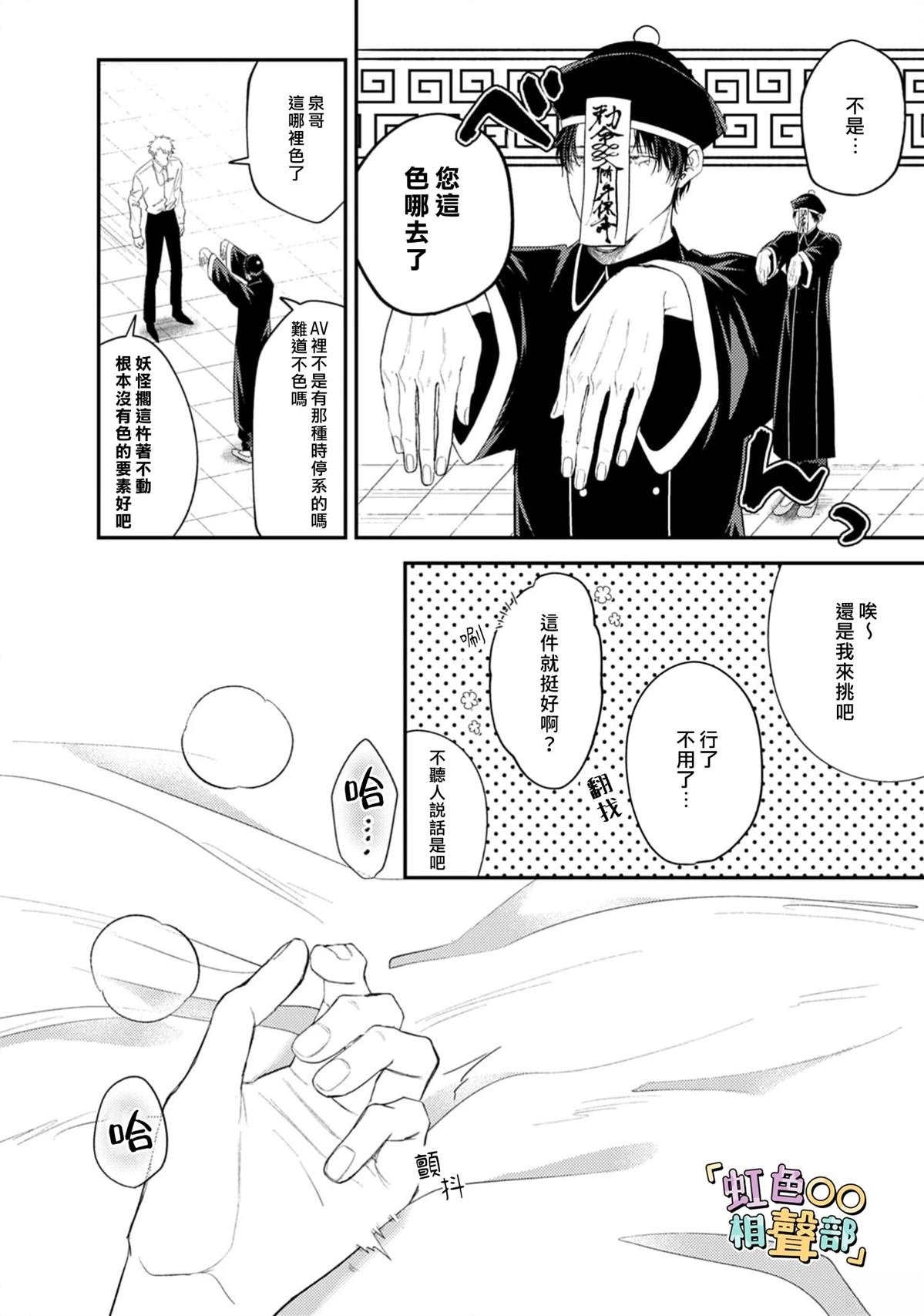 cmoa特典