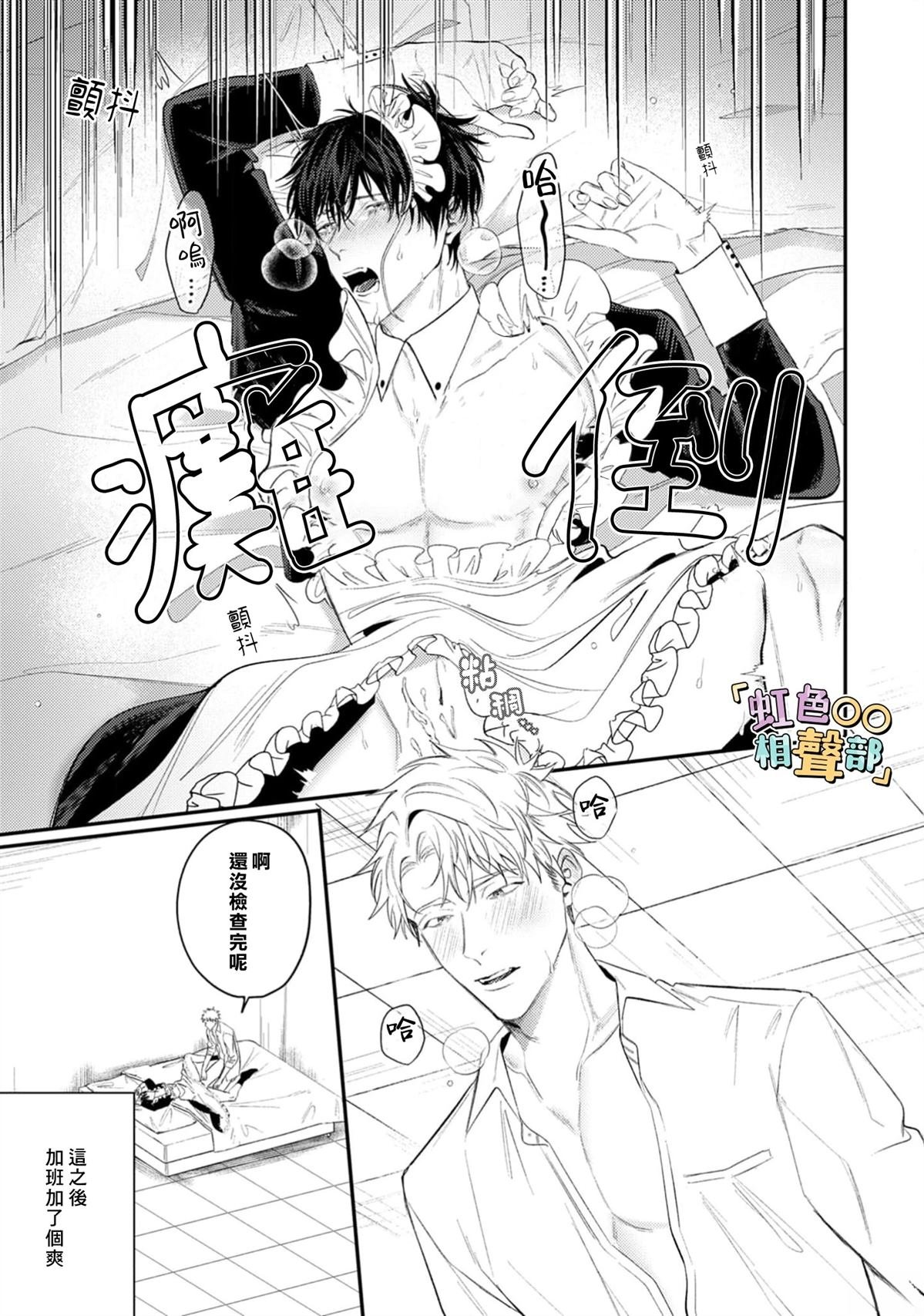 cmoa特典