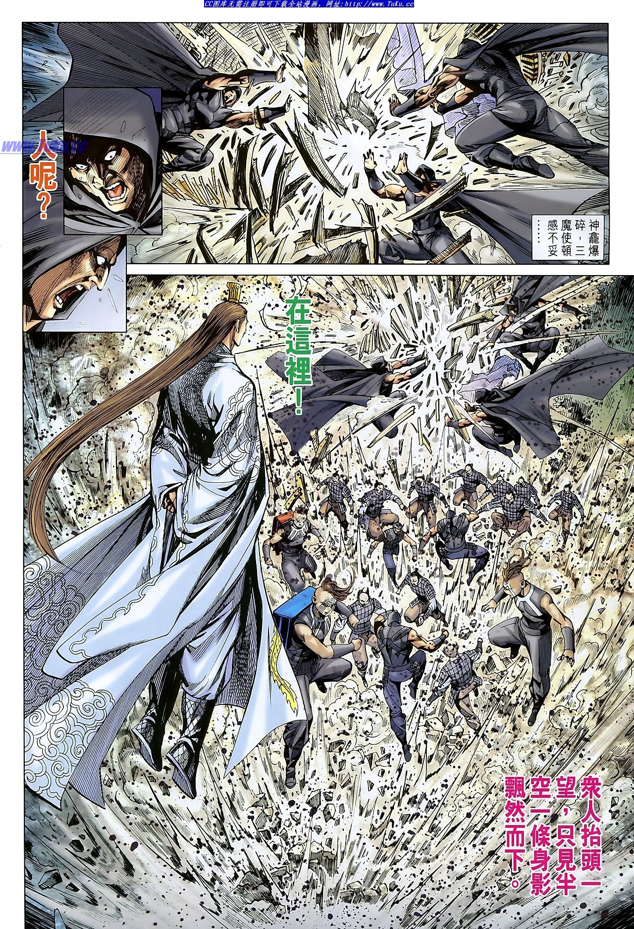 第105话