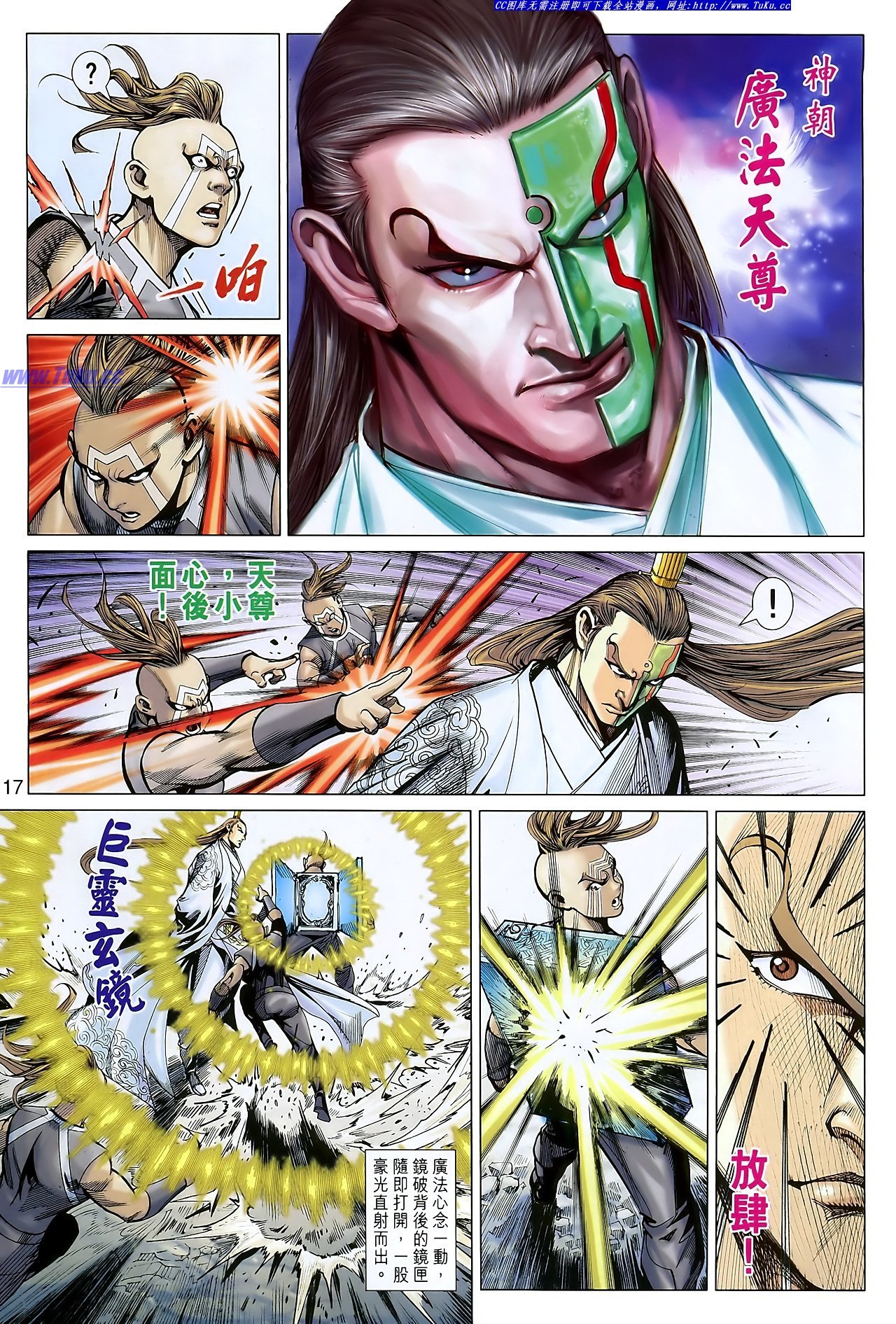 第105话
