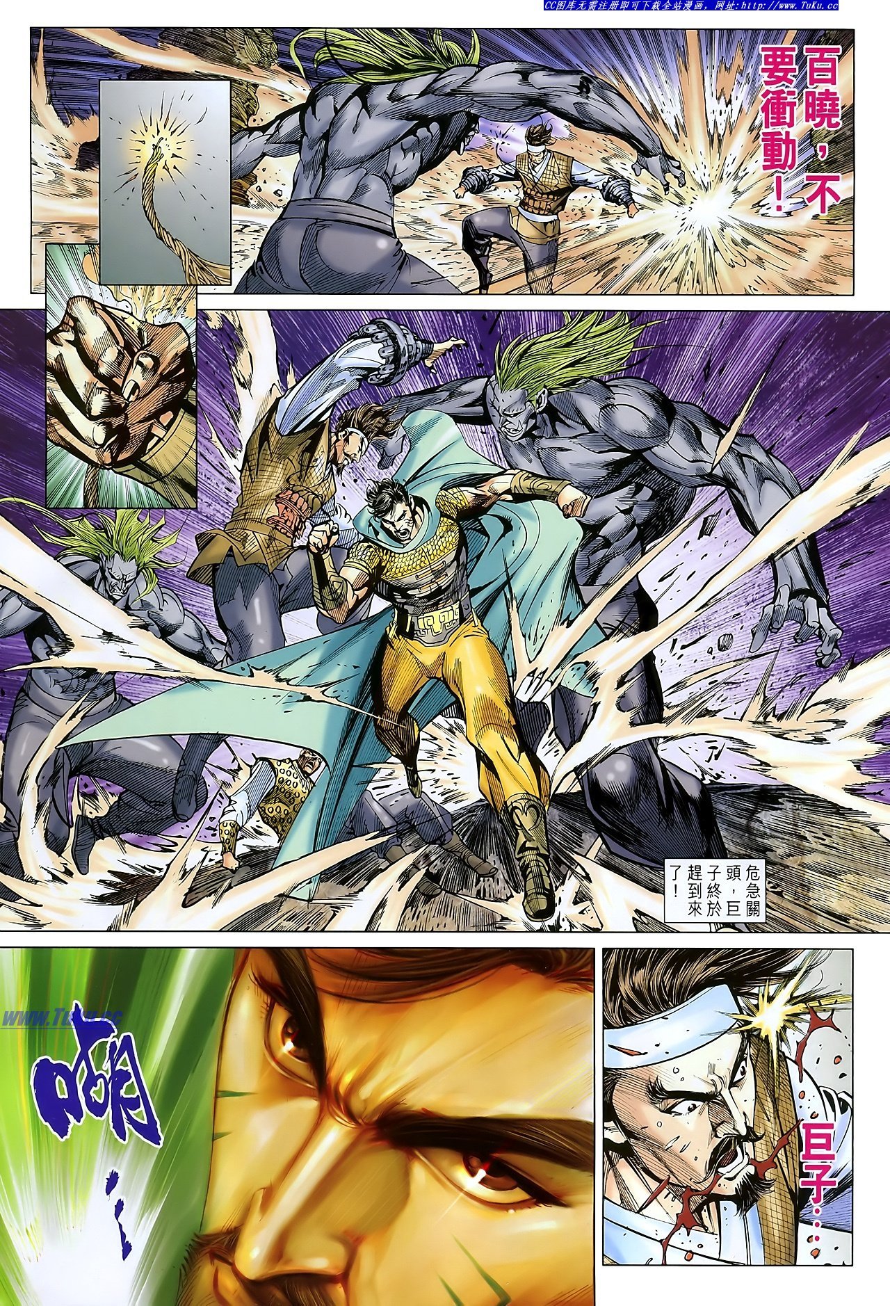 第106-107话
