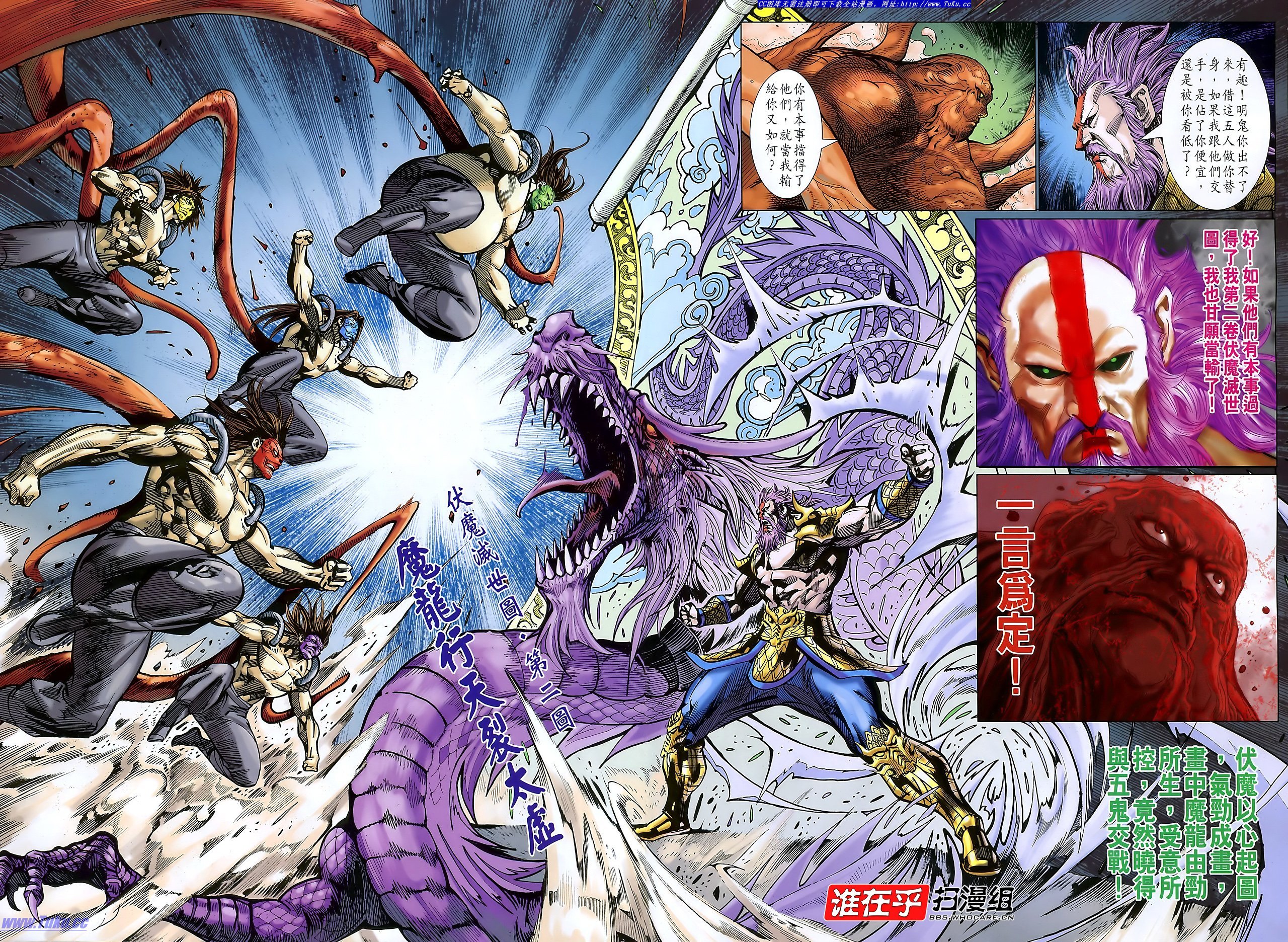 第106-107话