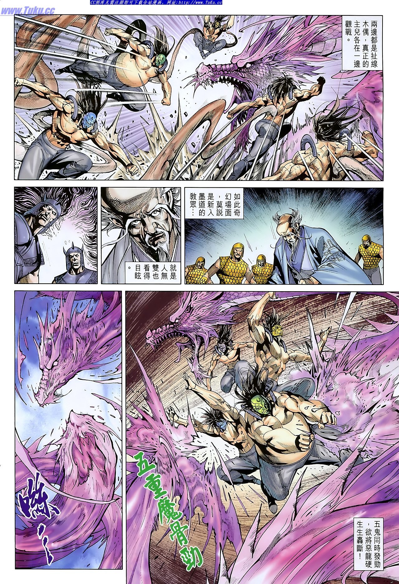 第106-107话