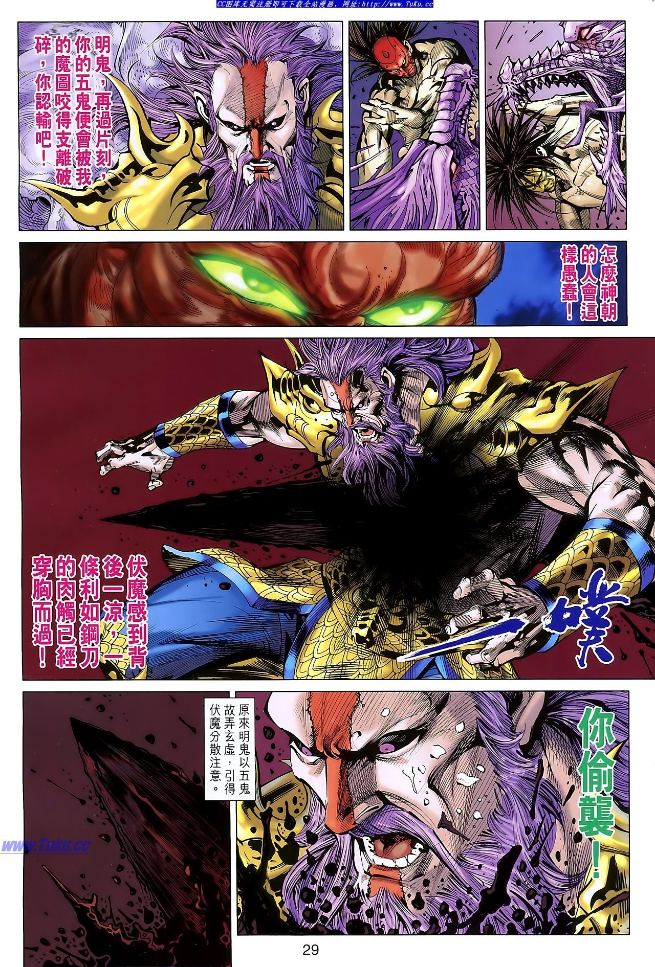 第106-107话