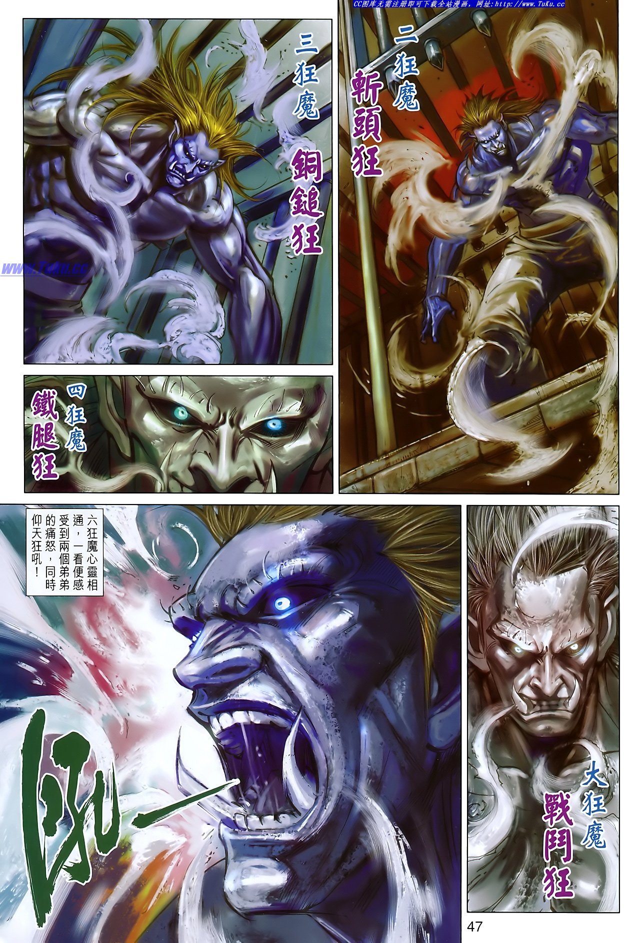 第106-107话