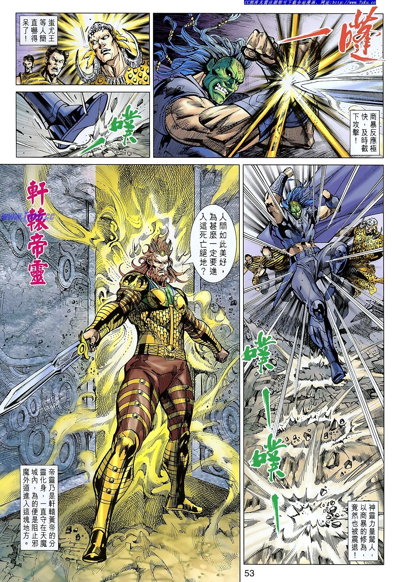 第106-107话