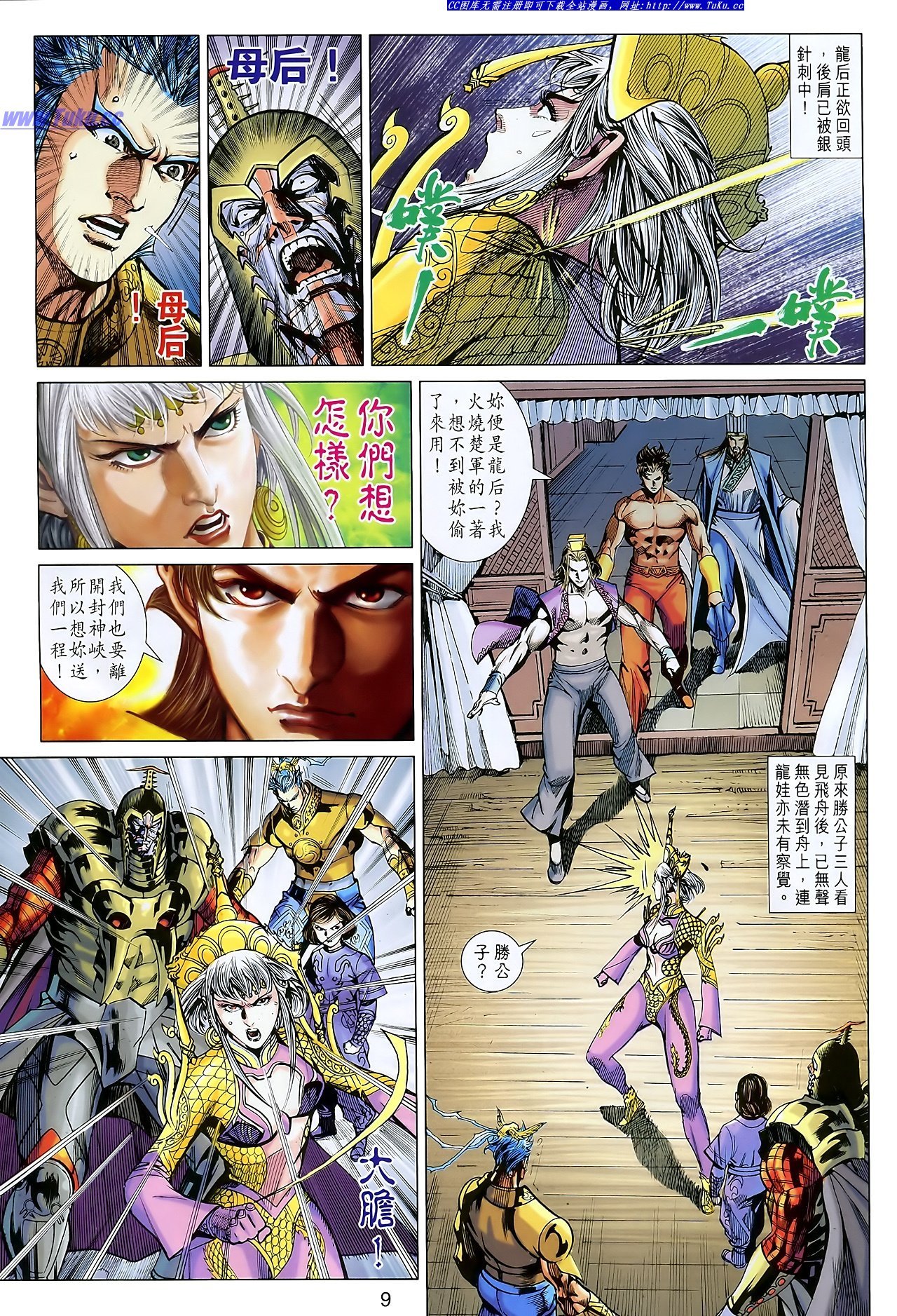 卷106-107