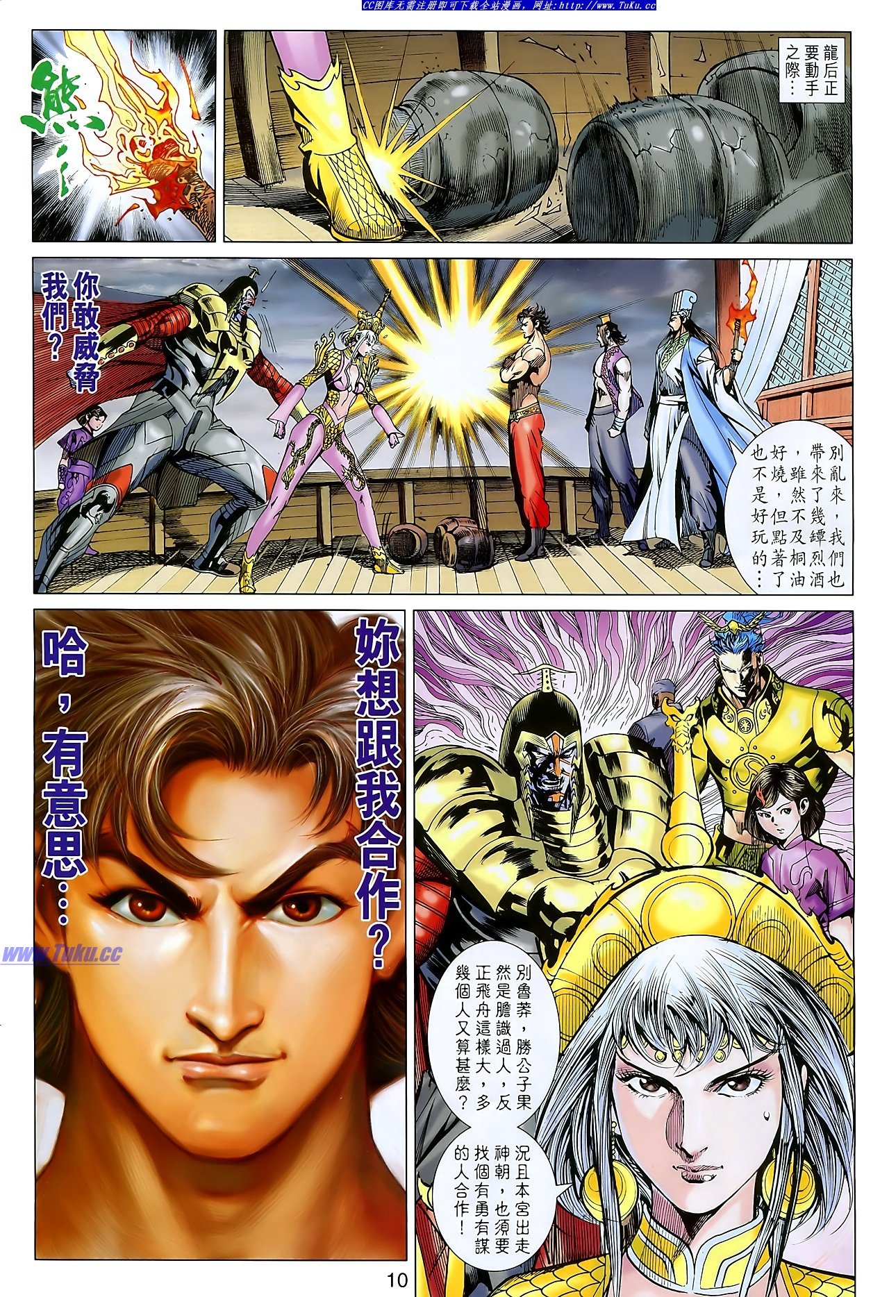 卷106-107