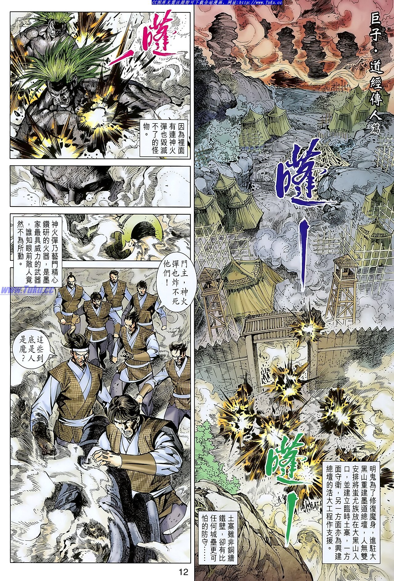 卷106-107