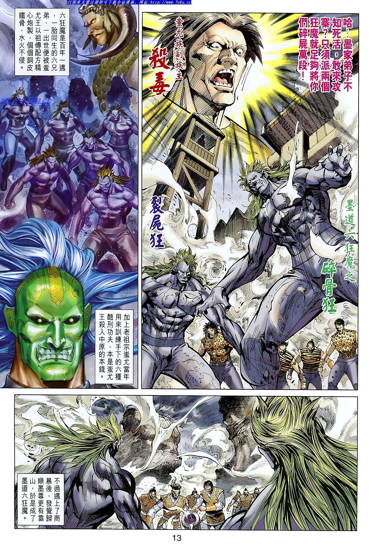 卷106-107