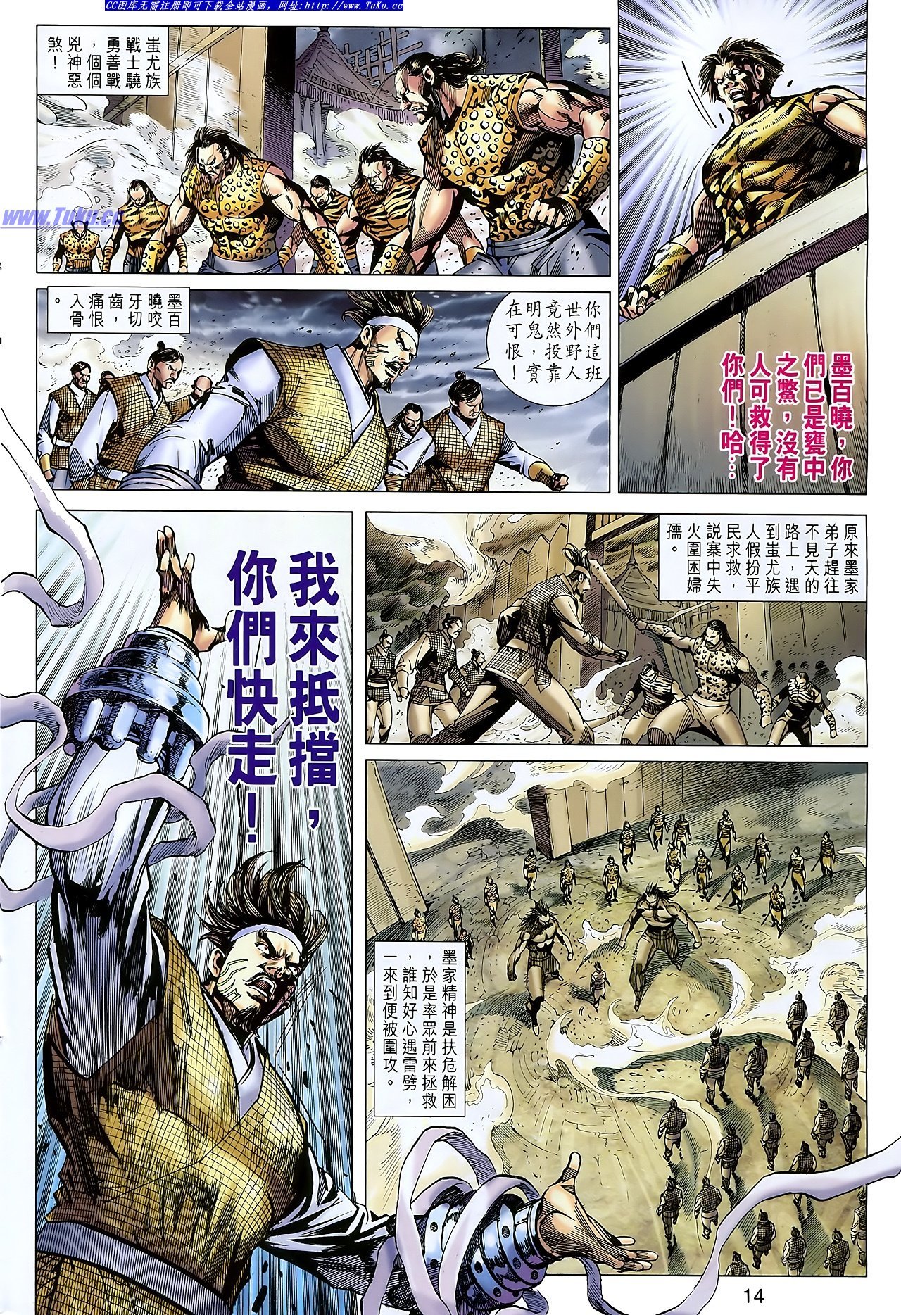 卷106-107