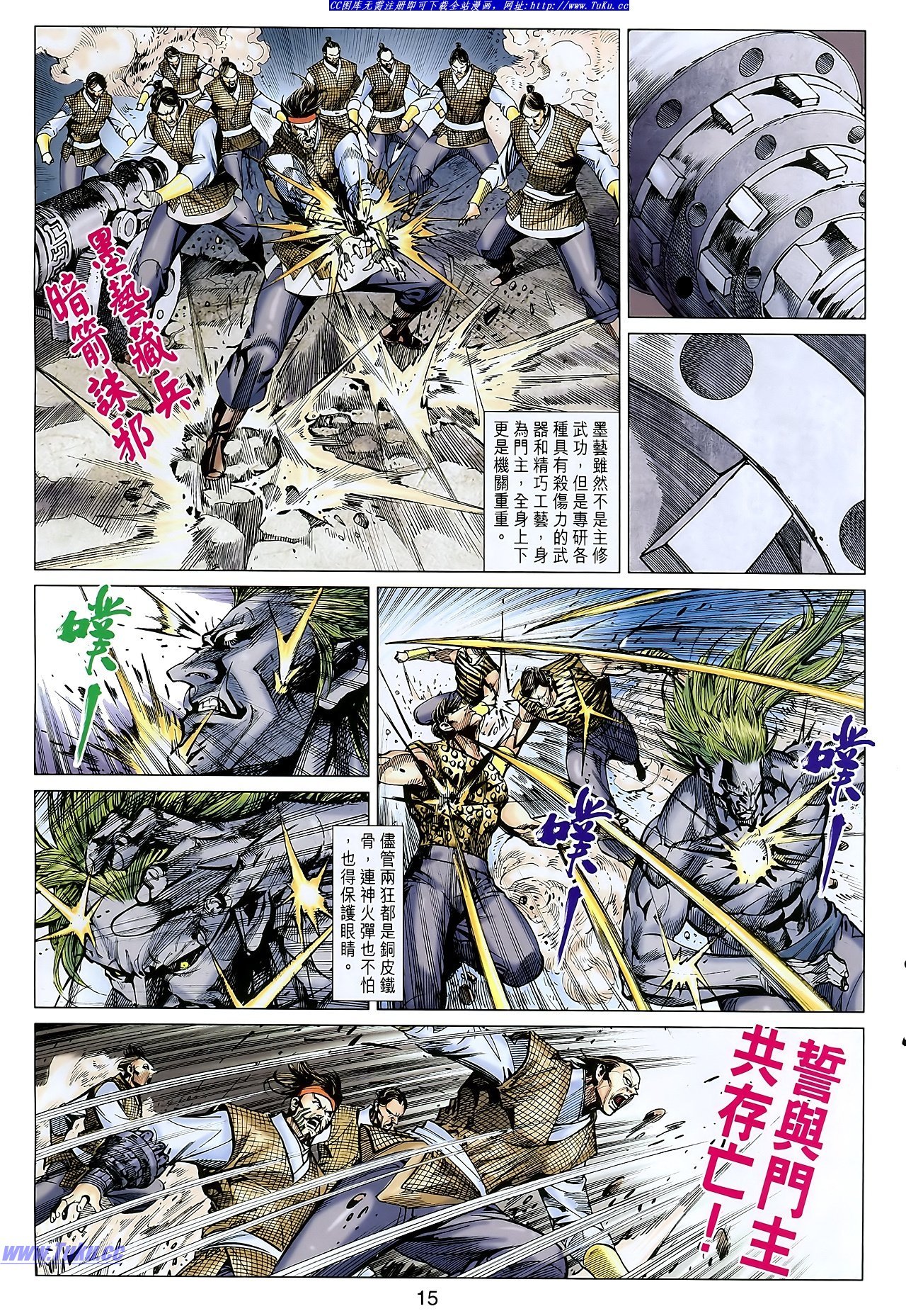 卷106-107