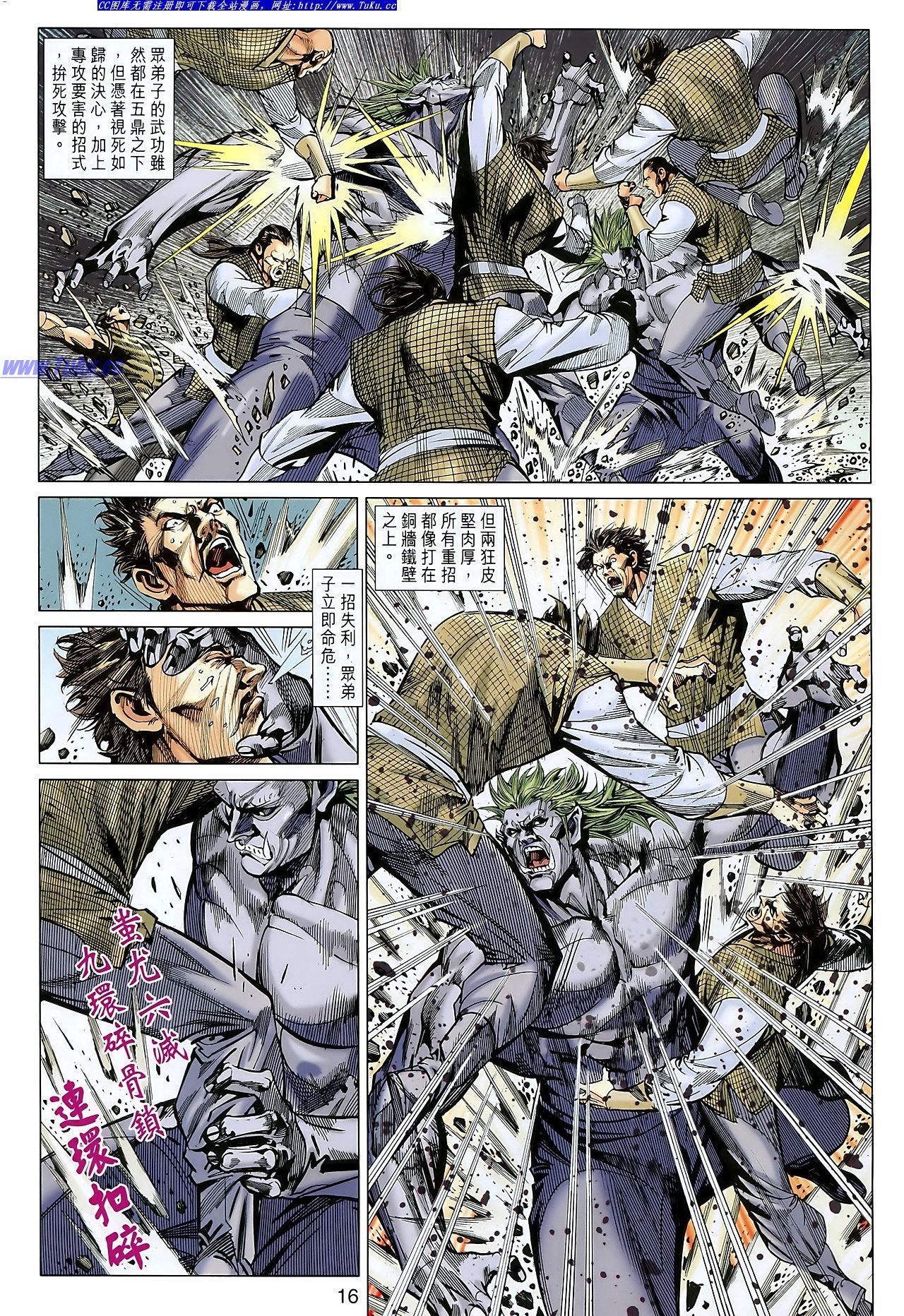 卷106-107
