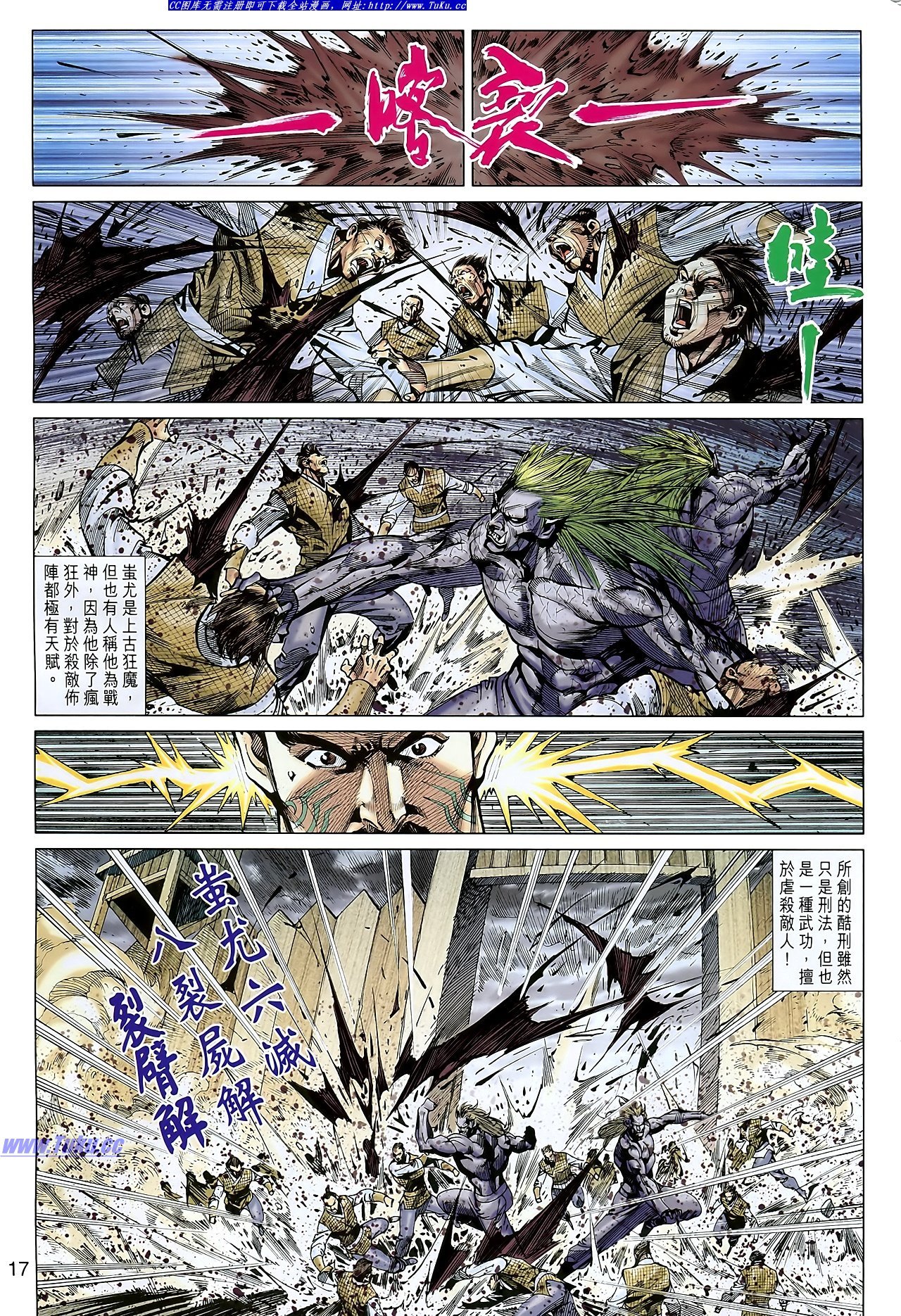 卷106-107