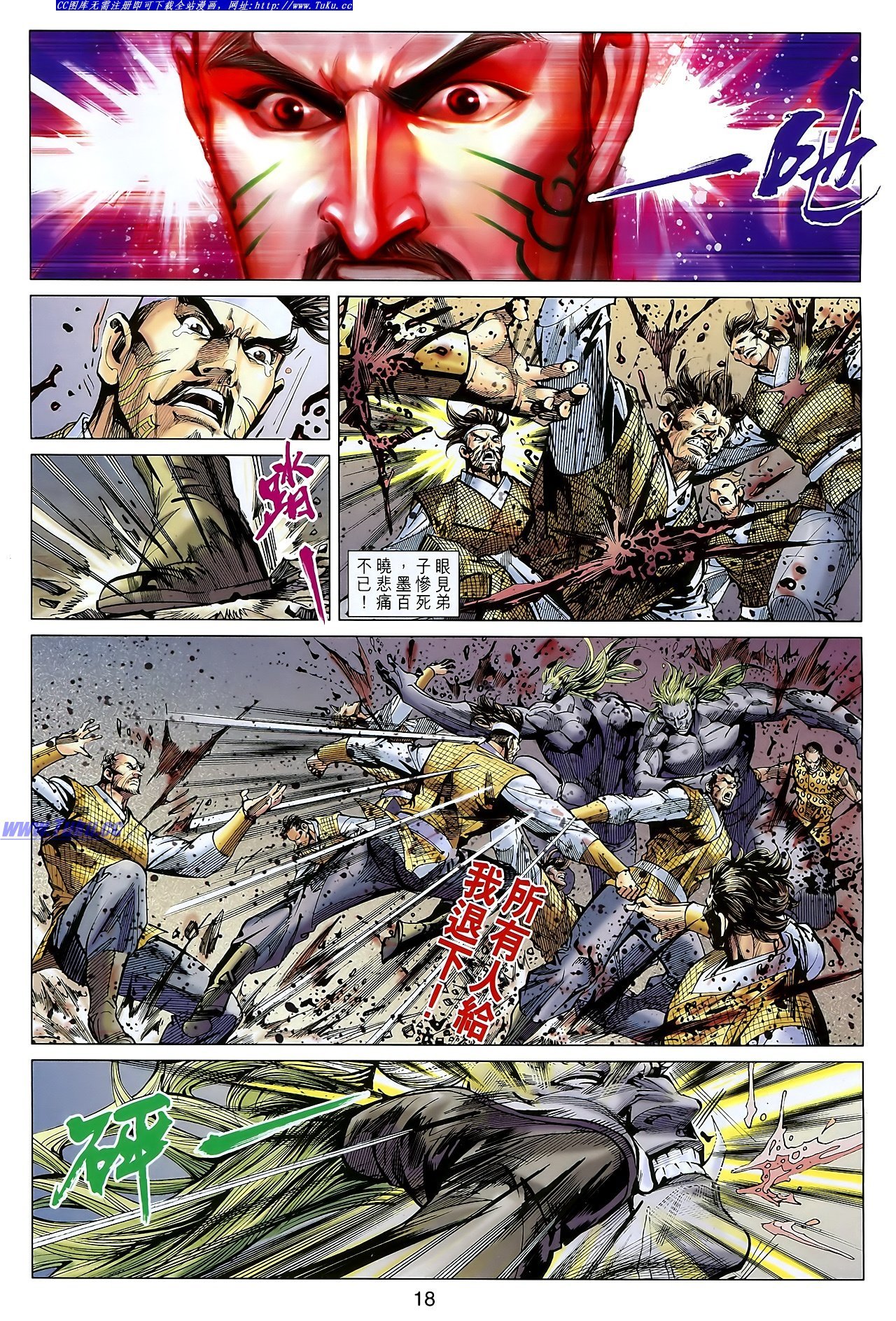 卷106-107