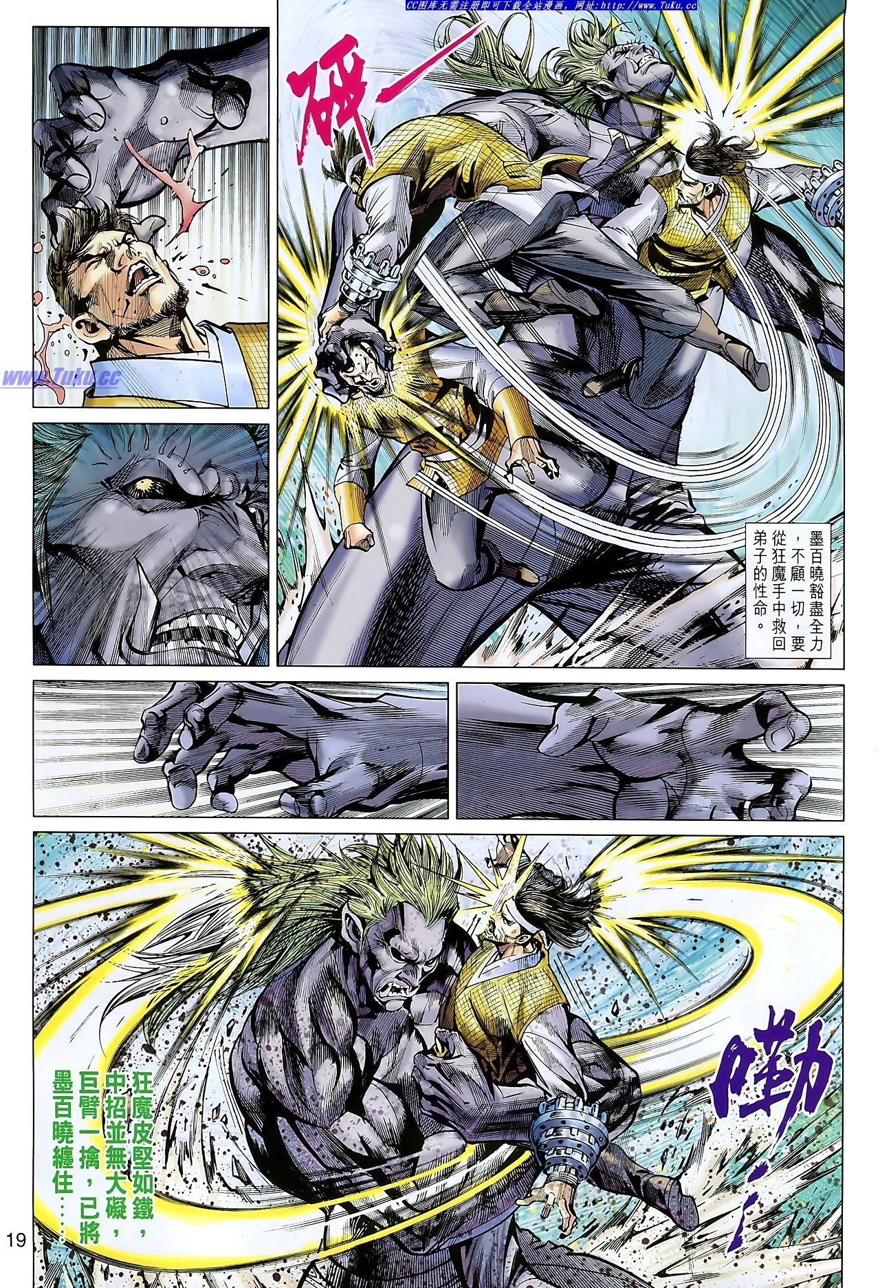 卷106-107