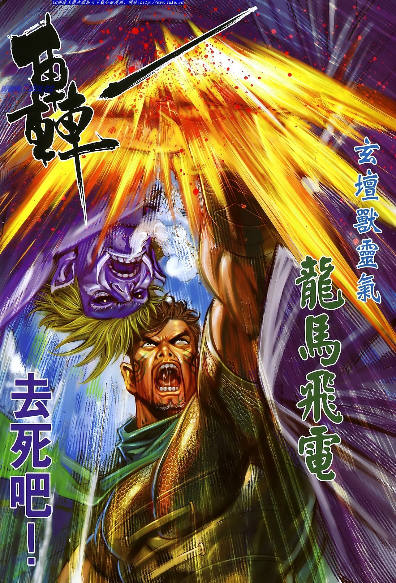 卷106-107