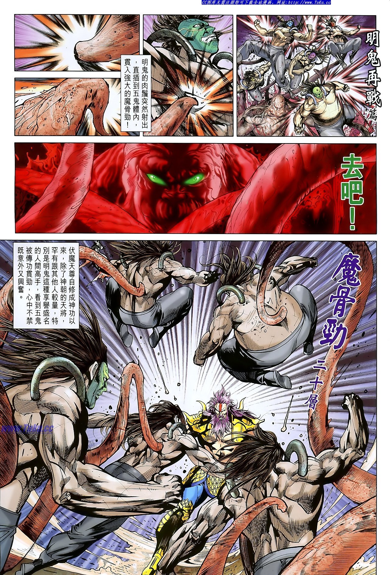 卷106-107