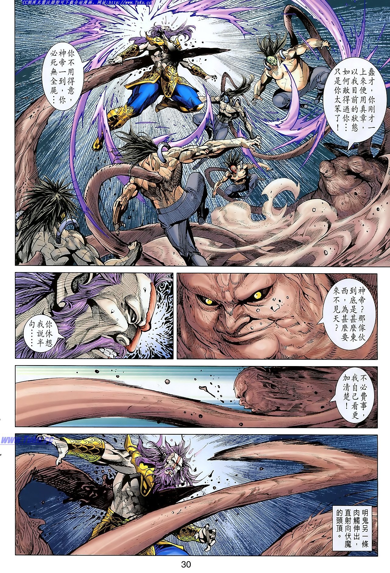 卷106-107